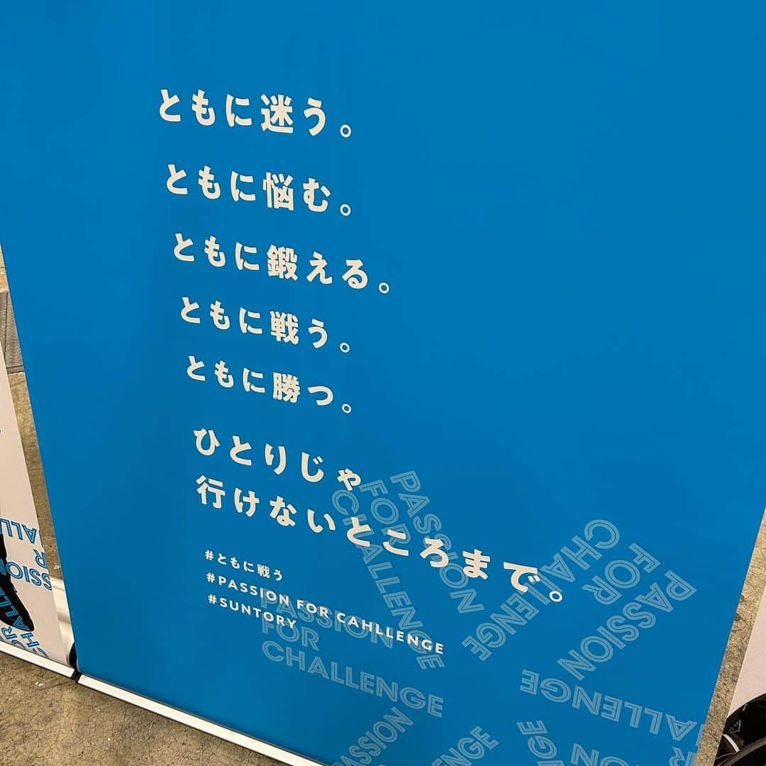 川井友香子さんのインスタグラム写真 - (川井友香子Instagram)「. サントリーグループの会社イベントへ(^-^)🩵 ボッチャ体験とプレモルの神泡体験もして、食べて飲んで、短い時間やったけど楽しかった☺️🍺  本当あたたかい大好きな会社🤲🏻」7月9日 22時29分 - yukako_kawai27