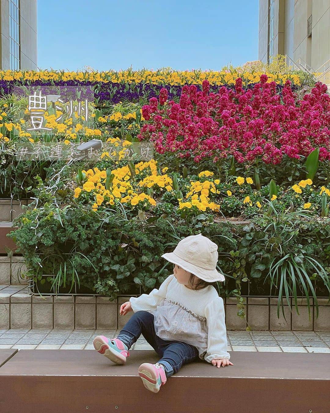 今吉めぐみのインスタグラム：「♡子連れおでかけ♡ ⁡ 〜〜豊洲〜〜 ⁡ ⁡ ​芝浦工業大学の豊洲キャンパスにある シバウラキッズパーク ⁡ 日陰になるし 炎天下の公園は避けたい時に🛝 ⁡ ⁡ こんな公園作ってくれる 大学、ステキすぎる💓 ⁡ ⁡ 📍シバウラキッズパーク 東京都江東区豊洲3-7-5 👟東京メトロ有楽町線「豊洲駅」 １cまたは３番出口から徒歩７分 ⁡ ⁡ #子連れおでかけ #子連れおでかけ東京 #豊洲 #豊洲キッズパーク #シバウラキッズパーク」