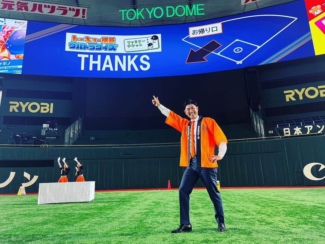 のインスタグラム：「ベイスターズ3連戦、3戦目は悔しい試合に‥  試合後には 「第2回トーキョー横断ウルトラクイズ」開催💡  延長戦後にも関わらず多くのファンの方々にご参加いただきました！感謝✨  本日のレジェンズシート解説は岡崎郁さん😊  様々なイベントが行われたオールドサマーシリーズ。  連日多数のご来場ありがとうございました🏟️  次戦は明後日からオールスター前 最後の東京ドームvsカープ3連戦です⚾️  ご来場お待ちしております🎤  #読売ジャイアンツ #ジャイアンツ #東京ドーム #オールドサマーシリーズ #トーキョー横断ウルトラクイズ #レジェンズシート #岡崎郁さん #スタジアムmc #髙橋大輔 #高橋大輔」