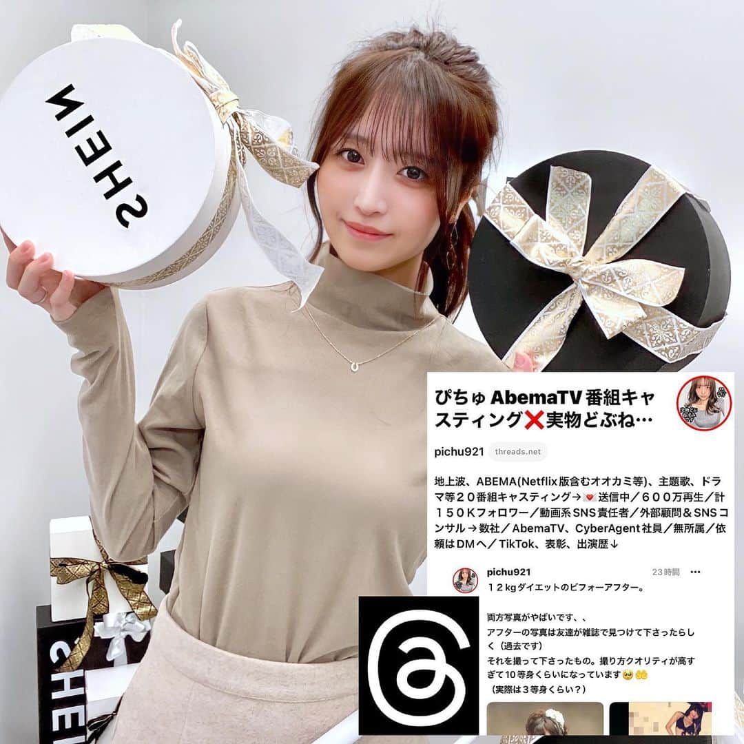 ぴちゅのグルメインスタ