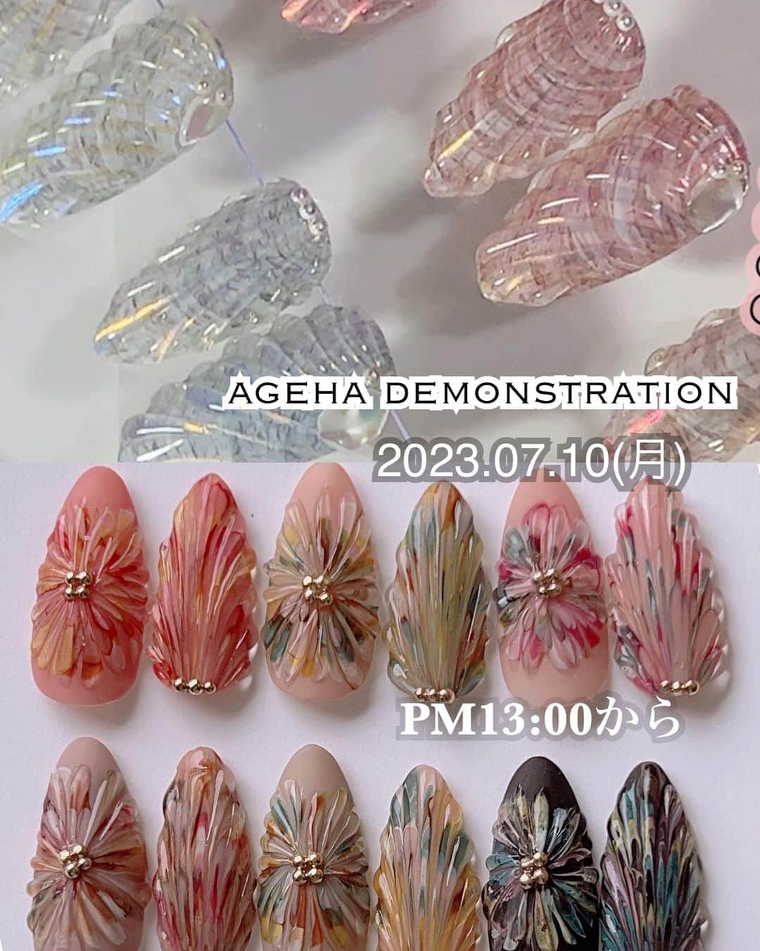 agehaのインスタグラム：「*日付間違えていたので 再投稿失礼します！ ＊ホワイトメタルWM04が sold outいたしました！🙇‍♀️  明日もたくさんある方に お会い出来ますように❤️  #agehagel」