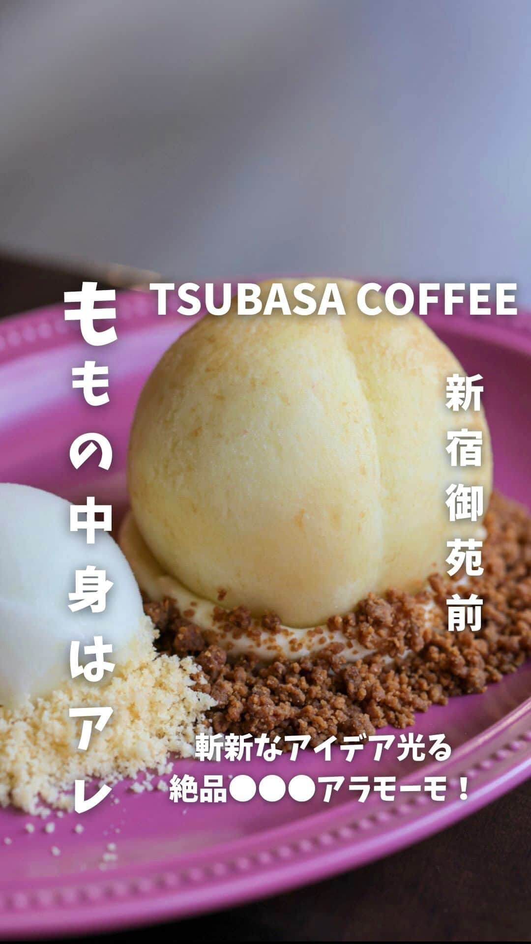 プリン王子のインスタグラム