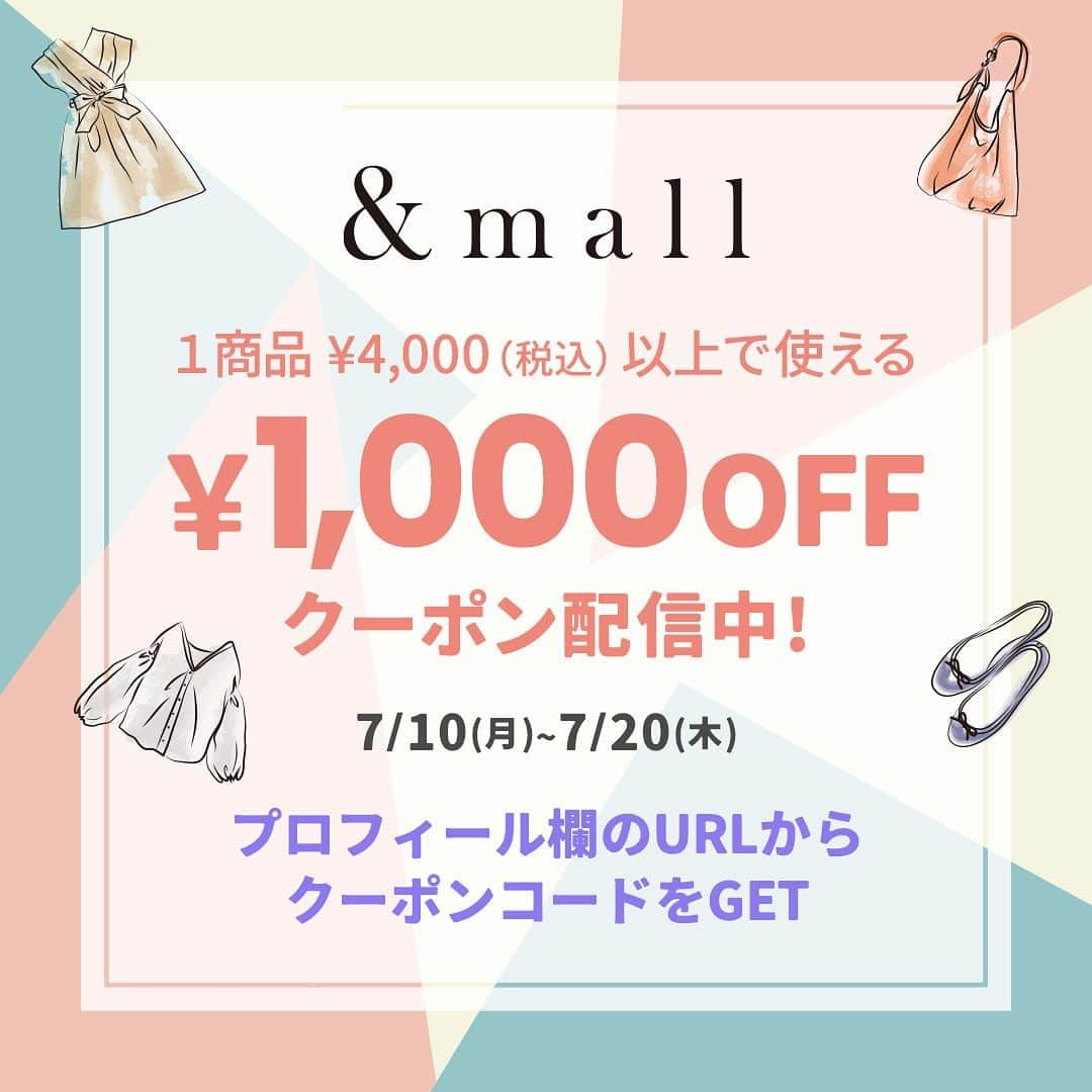 &mall(アンドモール) さんのインスタグラム写真 - (&mall(アンドモール) Instagram)「✨お得なクーポン情報✨ ・。*・。*・。*・。*・。*・。  &mall公式Instagram限定！ 1商品4,000円以上で使える 1,000円OFFクーポンをプレゼント🎁✨  今すぐ使えるクーポンコードをプロフィール欄の URLからチェックしてくださいね♪ 👉 @andmall_msp  クーポンの有効期間は 7/20（木）23：59まで！  お気に入りの商品をお得にゲットできる このチャンスをお見逃しなく💕  ■クーポン利用時の注意事項■ ・クーポンは&mallのみご利用いただけます。 ・クーポンのご利用にはメンバーズページへのご登録が必要になります。 ・クーポンのご利用は、1商品4,000円(税込)以上のお買い物で、期間中お一人さま1回限りとなります。 ・他スペシャルクーポンとの併用はできません。 ・一部ご利用いただけないショップがございます。 ・プロフィール欄に記載のURLから特設ページに遷移いただけます。 特設ページに記載のクーポンコードをコピーしご注文時に入力してください。  ••┈┈┈┈┈┈┈┈┈┈┈┈┈┈┈•• &mallサイトはこちらから👀‼ ▶▶▶　@andmall_msp ••┈┈┈┈┈┈┈┈┈┈┈┈┈┈┈•• #andmall #アンドモール #ららぽーと #ラゾーナ #lalaport #fashion #ファッション #お洒落さんと繋がりたい #fashionstyle #お得情報 #お得 #お得生活 #お得大好き #お得な情報 #お得好きさんと繋がりたい #お得速報 #クーポン #クーポン情報 #クーポン配布中 #クーポンプレゼント #クーポンあります #クーポン配布中 #クーポンあり #クーポン発行 #クーポン発行中 #限定クーポン #限定クーポン配布中 #期間限定クーポン #期間限定 #インスタ限定」7月10日 0時00分 - andmall_msp