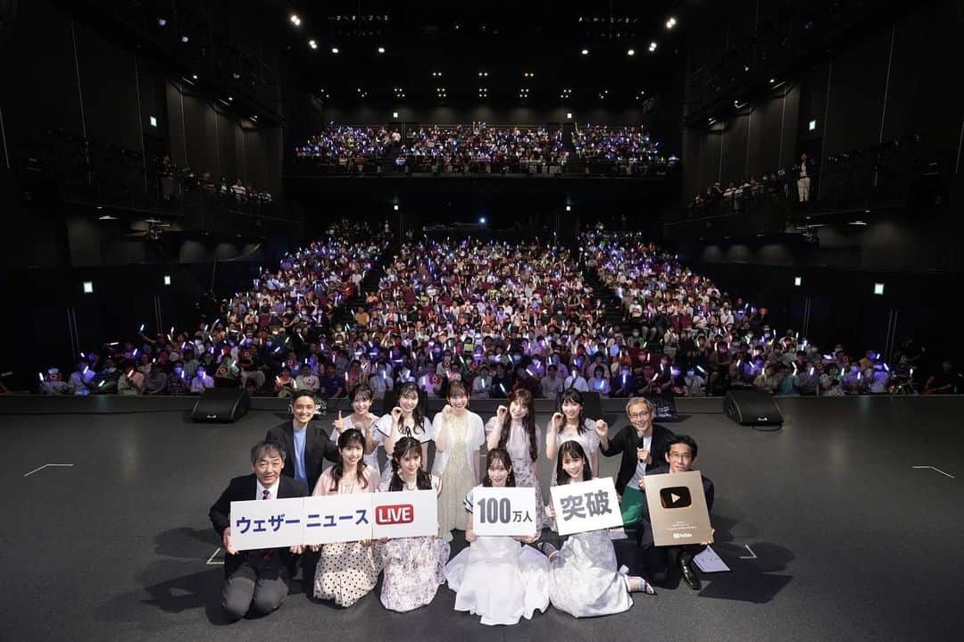 駒木結衣のインスタグラム