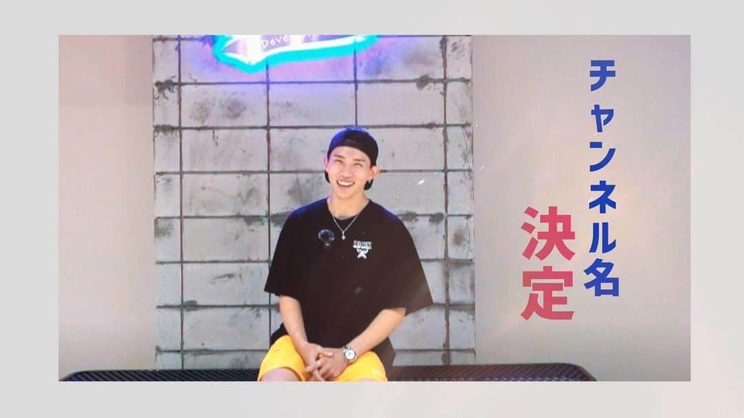 平野莉玖のインスタグラム：「みんなーーー‼️  YouTubeのチャンネル名が遂に決まりましたよー😆  動画は今日の20時にアップ予定ですのでお楽しみに‼️  #RKS#RKSRICKY#リクスリッキー#RIKU#平野莉玖#YouTube」