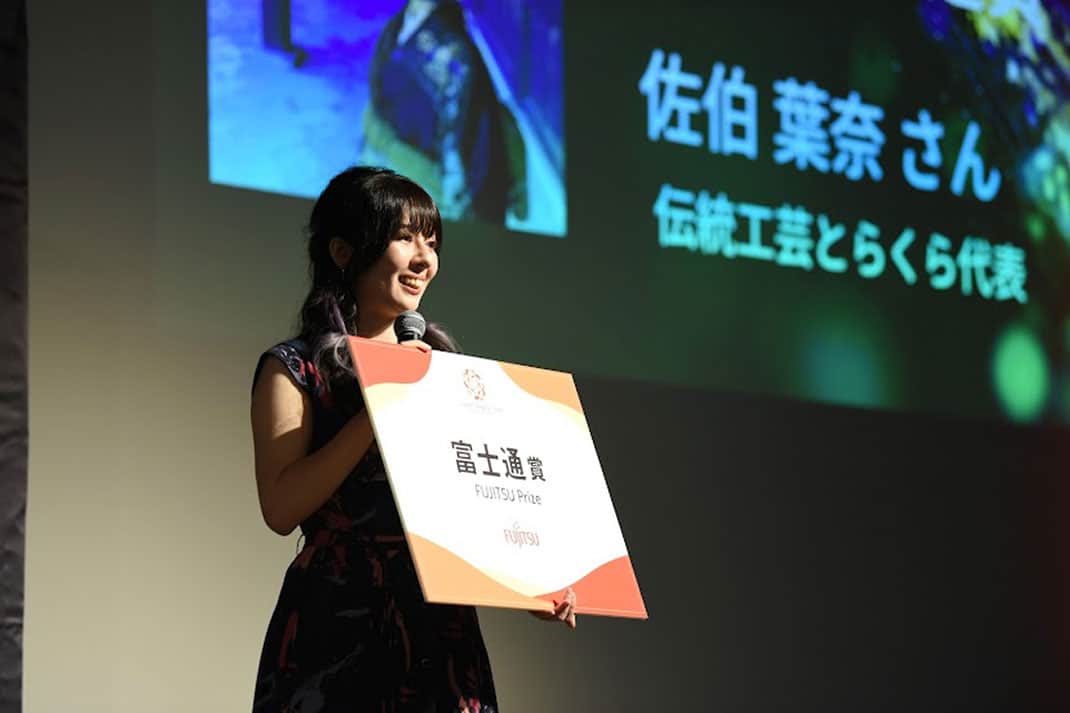 のインスタグラム：「#立教ニュース コミュニティ福祉学部コミュニティ政策学科3年次の佐伯葉奈さんが2023年3月30日(木)、「学生エバンジェリストアワード 2022-2023」のグランプリと富士通賞のダブル受賞しました。  学生エバンジェリストアワードは、全国で主体的に活動し「伝える」力を発揮している学生たちを""次世代のエバンジェリスト""として表彰するアワードです。  審査基準 希少性：前例が少ない自らが目指すビジョンの実現にチャレンジしている 発信力：応援者を増やす、人を巻き込む魅力的な情報発信ができている 創造性：情熱を持って未来を創造するという前向きな姿勢が見える 継続力：活動を継続させることで活躍の幅を広げようとする意思が見える 世界観：活動内容が変わっても実現したいビジョンの本質にブレがない  表彰式は6月23日（金）に東京ミッドタウン日比谷 BASE Q HALLにて行われました。  【エバンジェリストとは】 新しい価値観や考え方を広く啓蒙する専門家を指す言葉として使用される言葉。 業界の情報を網羅するだけでなく、トレンドや技術について常にアンテナを張ることで、より広く啓蒙していく役割を担う。もともとは、キリスト教の「伝道師」を意味する言葉だが、Apple社やマイクロソフト社が「テクノロジーエバンジェリスト」という職種（肩書き）を作ったことから、職種としての「エバンジェリスト」の認知が高まったと言われている。  【コメント】 コミュニティ福祉学部コミュニティ政策学科3年次 佐伯 葉奈さん  この度は栄誉ある　#学生エバンジェリストアワード2023 のグランプリと富士通賞のダブル受賞をさせて頂き、誠に光栄に思います。  私は現在大学を休学し「伝統工芸とらくら」の運営をしながら、北海道でのアイヌ文化研究や、ニュージーランド（NZ）の大学でのマオリ民族研究などを通じて知見を広げています。一見まとまりのない活動ですが、これらは私にとって「日本文化を次世代に継承するにはどうすればよいか」を考える上で必要なものです。ビジネスの尺度だけでは語りきれない、何千年と紡がれてきた文化を次世代に継承するため、私たち学生にできることは何か。これをテーマに掲げ、日々「文化の継承のヒント」を探しに日本中、世界中を駆け巡っています。今後も私の挑戦を温かく見守って頂ければ幸いです。この度は本当にありがとうございました。  https://www.rikkyo.ac.jp/news/2023/07/mknpps000002ax5y.html  #立教大学 #立教 #立大 #rikkyo #rikkyouniversity #japanuniversity #大学 #大学生 #大学生活 #大学受験」