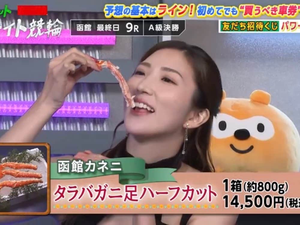 松嶋えいみさんのインスタグラム写真 - (松嶋えいみInstagram)「昨夜の  #ミッドナイト競輪 ありがとうございました🙇‍♀️万車券連発で難しいレース予想でした🥹 モグモグチャレンジは蟹！！！中々当てれず食べれず…再再々チャレンジでやっとありつけました😋(笑)カニ最高でしたぁ~~~🦀💓  函館サマーナイト楽しみですね🎇✨  #AbemaTV #函館競輪場」7月10日 10時46分 - eimi_matsushima