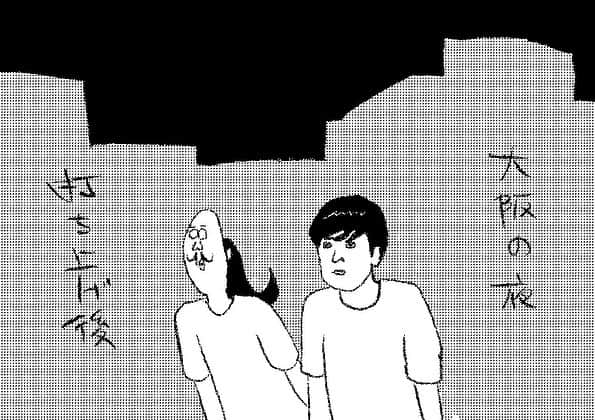 ケイタイモのインスタグラム：「2023/7/9 家も頑張れお父ちゃん！1839話 #comebackmydaughters #マンガ #インスタ漫画 #育児漫画 #日常漫画 #instacomics #子育て #3姉弟 #ケイタイモ #keitaimo」