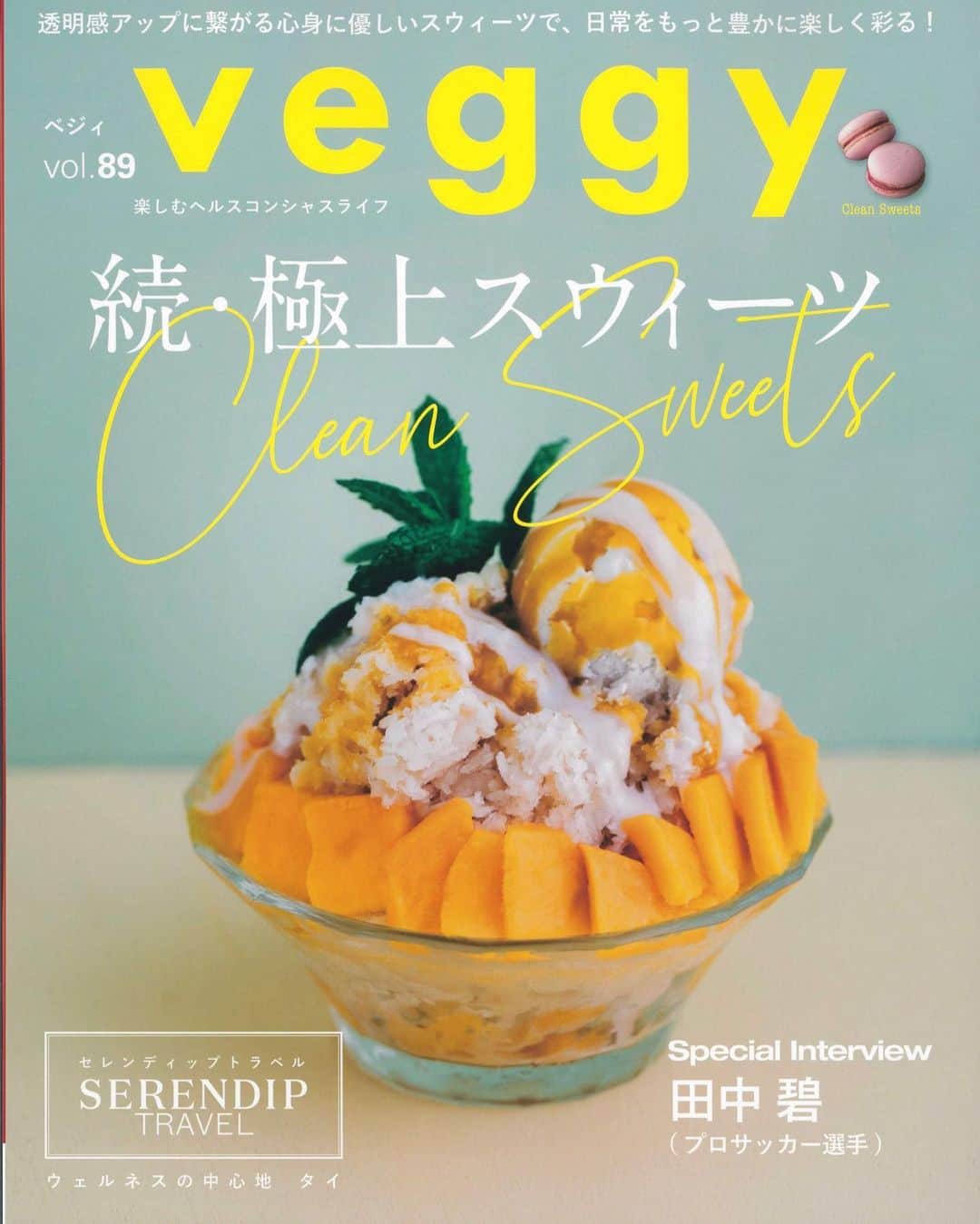 veggy_ambassadorさんのインスタグラム写真 - (veggy_ambassadorInstagram)「⁡7月10日（月）発売の最新号『veggy vol.89 』にて ⁡ 新製品『ハイパーLPS3000ベビーソープ』が紹介されました。 ⁡ ハイパーLPS3000 ベビーソープ （50ml×2本セット） 赤ちゃん 子ども キッズ 全身シャンプー ボディーソープ シャンプー 無添加 敏感肌 乾燥肌 https://amzn.asia/d/5JM8DZ7 ⁡ 【商品の説明】 ⁡ 強い洗浄カの洗顔料は角質層の皮脂膜や細胞問脂質NMF（潤い成分〕を失ってしまいます。  ⁡ 洗顔は必要な皮脂膜を残し、酸化した皮脂汚れだけ洗浄することが大切です。  ⁡ 純正LPS素材を推奨濃度基準以上配合しLPSマークの認証をクリアした高品質のLPS洗顔料、ボディーソープです。  ⁡ 優しい洗い心地で必要な潤い成分（皮脂）は残したまま、肌をすこやかに保ちます。  ⁡ 0歳の赤ちゃん（新生児）から敏感肌の大人の方までお使いいただけます。  ⁡ —————  @veggy_jp ⁡ 雑誌『veggy』は、全国の書店で販売中。店頭にない場合は、書店にてご注文ください。　 veggyが毎号自宅に届く定期便の申し込みはこちら『veggyキャンペーン』で検索 → https://www.fujisan.co.jp/product/1281682885/campaign/vg/ ⁡ #veggy #サステナブル #プラントベース #sustainable #ホリスティック #holistic #ベジタリアン #ヴィーガン #vegetarian #vegan #plantbased #ハイパーLPS3000ベビーソープ」7月10日 5時56分 - nadeshiko_official_shop