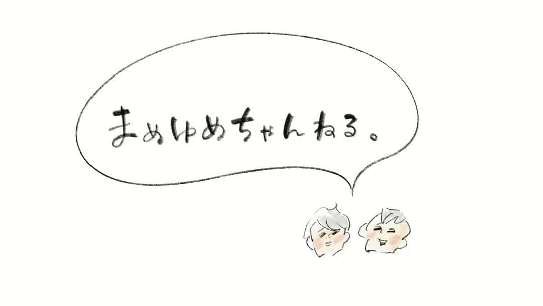 のインスタグラム：「エピソード選びからBGMまでまめがアドバイスをくれるようになった#まめゆめちゃんねる あらぬ疑いをかけられた上に羞恥プレイを受け それでも嬉しそうなパパの様子がお気に入りのエピソードだったらしいです  まめは合宿２日目。 楽しんでるかなー  #まめちゃん #ゆめこ #絵日記 #イラスト #procreateapp #ipadpro #applepencil」
