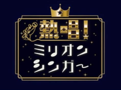 SHINOBUさんのインスタグラム写真 - (SHINOBUInstagram)「本日はミリオンシンガーOA です 🎤 壁と髪の毛が、 一体化しちゃってるかもw 結果はいかに〜  #坂本彩 ちゃん  #小川美香 ちゃん  #SHINOBU  楽しい収録後に3人で写真♥️」7月10日 7時57分 - shino_boo81