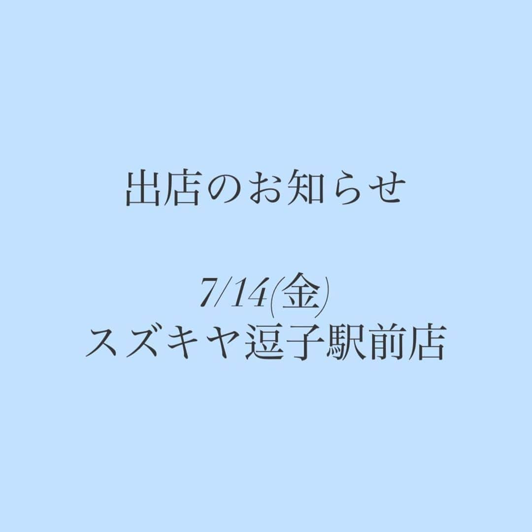 Rachien Smoothieのインスタグラム：「. . 🍉 出店のお知らせ 🍉  🗓7/14(金)9:00〜22:00  (売り切れ次第、終了となります)  📍スズキヤ逗子駅前店  催事コーナー (逗子駅から徒歩1分)  🍹大人気のフローズンスムージーやピタヤココカップを250個ほど販売予定！  スーパーでラチエンを販売なんて初めてですが、ご縁を頂き初出店させて頂きます。  お近くの方も、そうでない方も是非お立ち寄りくださいませ！  逗子葉山方面にお知り合いがいる方は宣伝よろしくお願い致します🫶  ✍️スズキヤさんは...  逗子・葉山・鎌倉など神奈川の湘南地域を中心に、12店を展開する地域密着スーパーマーケット。 あの『カンブリア宮殿』にも数年前に特集されました！  ⚫︎Instagram @suzukiya_official   ⚫︎HP https://www.suzukiya-inc.jp  ⚫︎アクセス https://www.suzukiya-inc.jp/store/519/ (隣はスターバックス。催事コーナーは入り口からまっすぐ)」