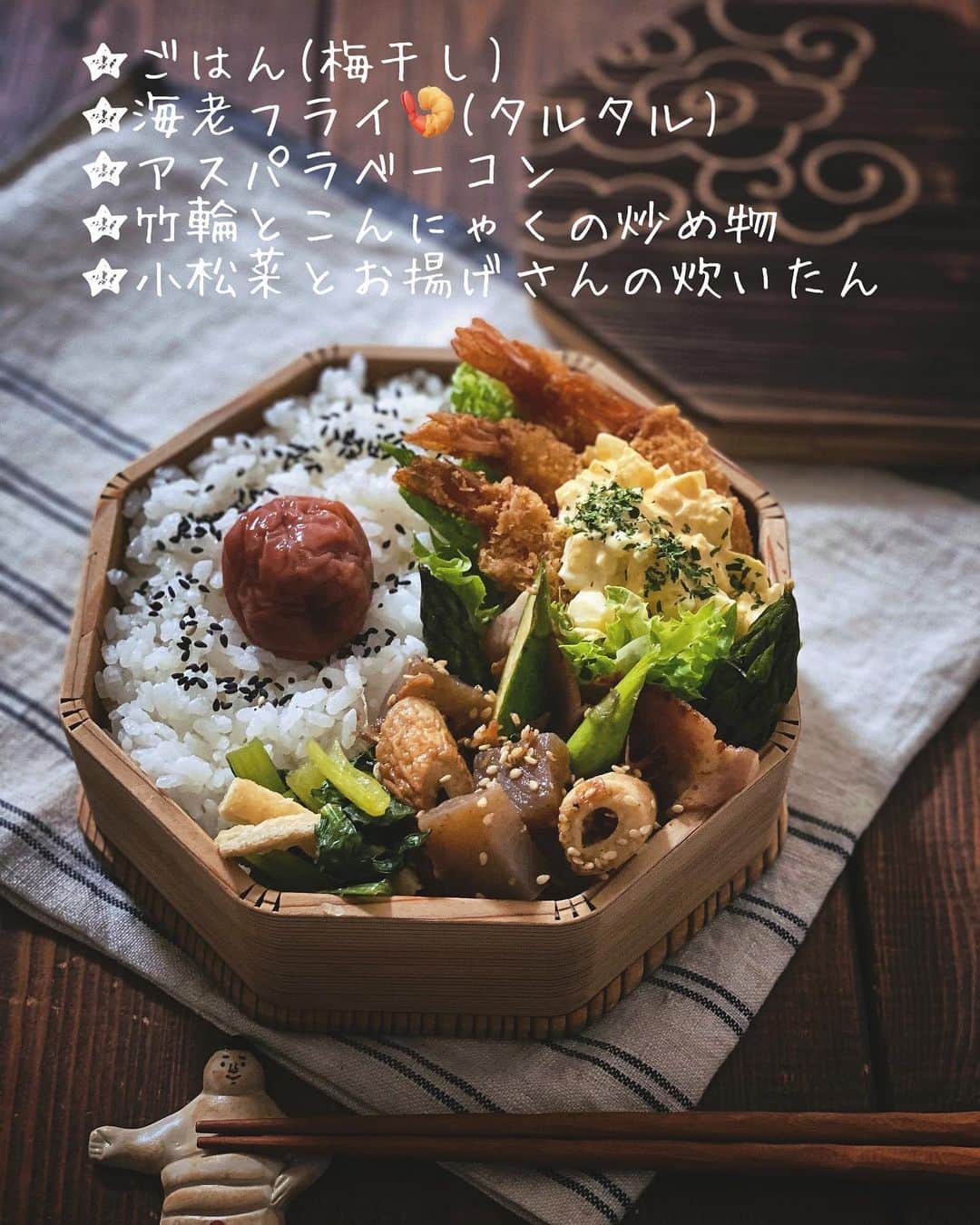 のインスタグラム：「2023・7・10  月  おはようさんです☺︎ 早速先週の#弁当日めくりカレンダー  手抜きが2/4 約分して…1/2⁉️  #高確率です ・ ・ では、今週もよろしゅうに😊 ・ ・ ・ #お弁当#わっぱ弁当#lunchbox#おうちごはん#普段着弁当#地味弁#茶色い世界#茶色は正義#私のおいしい写真#フーディーテーブル#おうちごはんラバー#エルグルメ#igersjp」