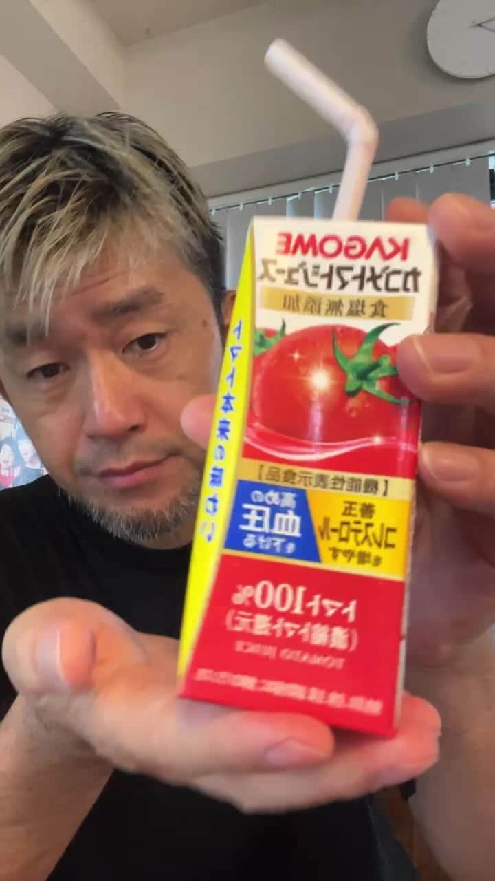 kougeishaのインスタグラム
