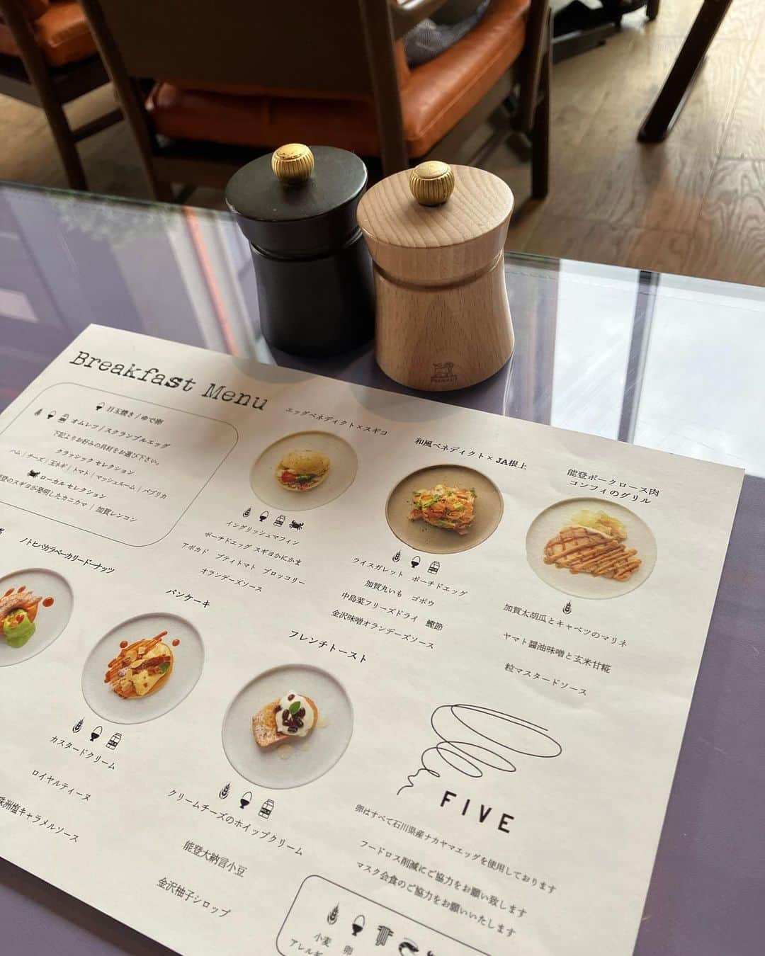 吉見佑子のインスタグラム：「金沢　曇りの朝　ハイアット朝ごはんのテーブルに、塩胡椒のセット、これ、プジョーの、ミル　珍しくてジロジロ」
