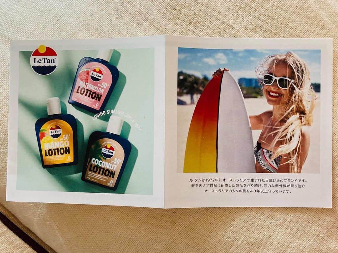東ちづるのインスタグラム