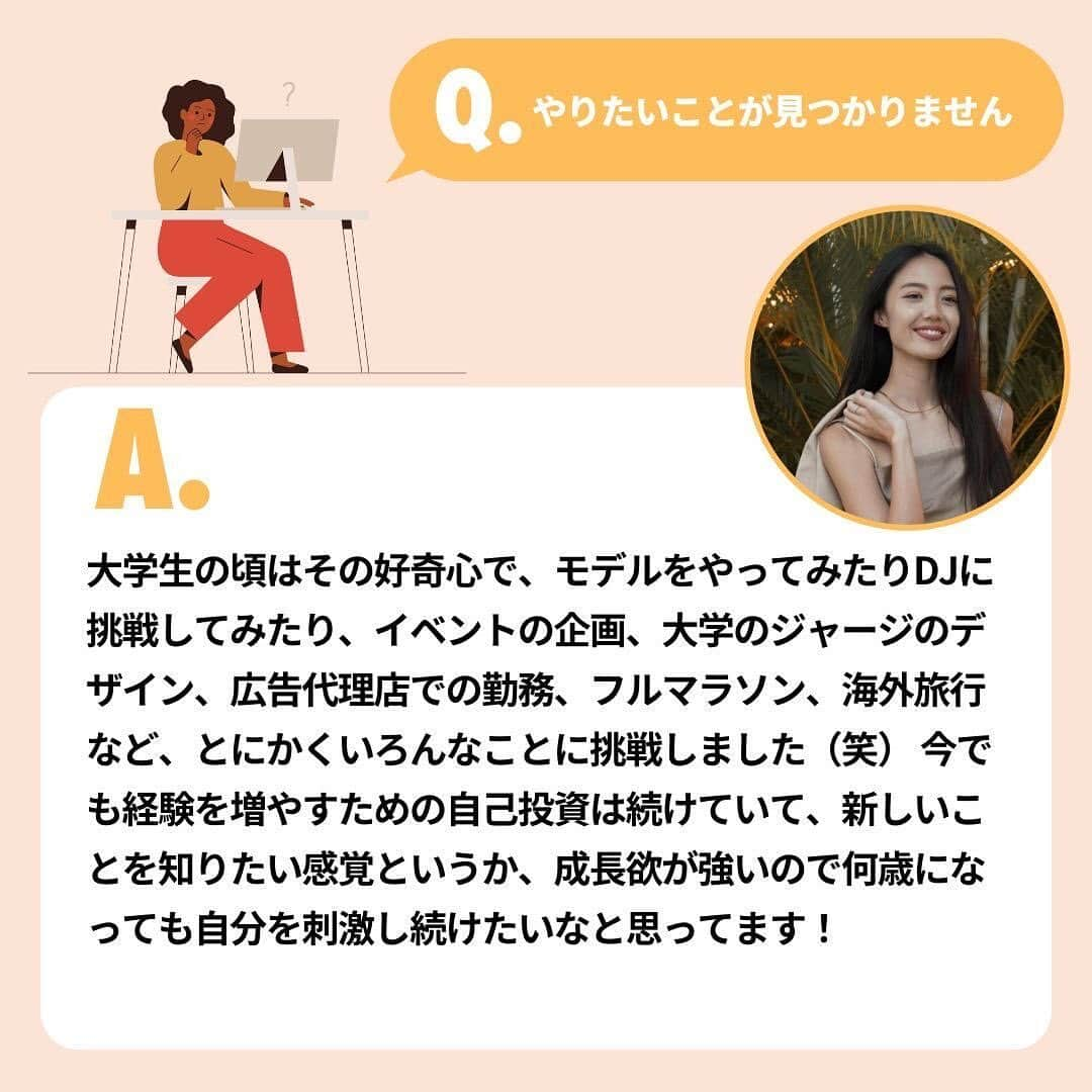 ELLE girl JAPANさんのインスタグラム写真 - (ELLE girl JAPANInstagram)「【連載】佐藤マクニッシュ怜子のAsk Me Anything Vol.2| キャリアに迷ったときの答えの見つけ方💡  モデルとして活躍しながら経営者としての顔ももつ、佐藤マクニッシュ怜子さん( @reikoofficial )のコラム連載がスタート🤎 仕事はもちろん、恋愛や趣味にもパワフルに取り組む彼女がエル・ガール読者のお悩みに真剣アンサー💭  第二回目のテーマは“キャリアで迷ったときの答えの見つけ方”👀どんな企業に就職するのか、どのタイミングで転職するのか……。キャリアを築くのは大きな決断の連続。人生の岐路に立ったとき、どんな判断軸を持って今後の道を選択すればいいのかを悩んでいる人も多いはず。22歳でブランド「AMATERAS（アマテラス）」( @amaterasjapan )を立ち上げ、経営者としていくつもの決断を行ってきた怜子さんが、キャリアに悩める読者にアドバイス！  ⭐️怜子さんへの質問・相談を大募集⭐️ ストーリーハイライトの「ASK ME ANYTHING」から、お悩みの内容を投稿してね📲キャリアや恋愛、海外生活、人生観など、どんなジャンルの質問でもOK🙆‍♀️ 採用された質問には、連載内でマクニッシュさんが回答いたします。  コラム全文はellegirl.jpからチェック✔️ 🔗https://www.ellegirl.jp/career/a44209171/reiko-ask-me-anything-02-23-0627/   #佐藤マクニッシュ怜子 #キャリア #仕事の悩み #コラム #キャリアの悩み #起業家」7月10日 9時32分 - ellegirl_jp