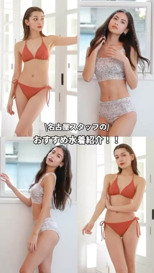 PEAK &PINEのインスタグラム：「\\名古屋スタッフおすすめ水着紹介// 大人女子＆トレンド好き女子に ぴったりの新作水着をご紹介✨ プールや海に遊びに行く準備はOK？😍 在庫が無くなる前に早めにチェックしてね👆🏻 @peakpine_official   #名古屋 #名古屋水着 #大人水着 #おしゃれ水着 #夏 #海#カップル旅行 #流行る水着#流行りの水着#ナイトプール#ナイトプール #サウナ #新作水着 #2023年新作水着 #ナガスパプール #水晶浜 #流行りの水着#流行りの水着#人気の水着#bikini#swimwear#swimwear#宮古島#あざと女子  #peakpine #ピークアンドパイン#2023夏服 #イエベ #ブルベ」