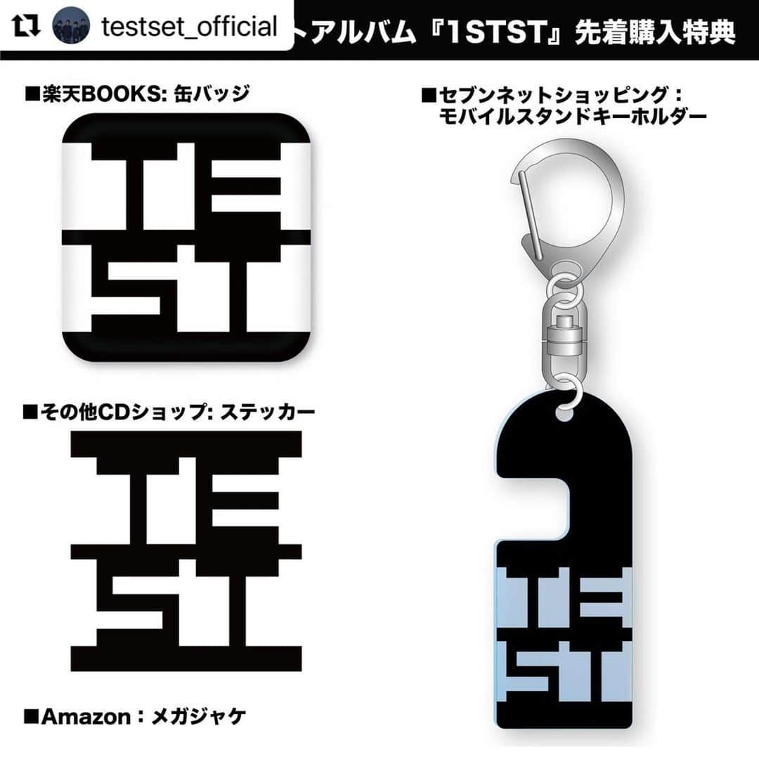 LEO今井さんのインスタグラム写真 - (LEO今井Instagram)「Our first album ‘1STST’ is out this week 7/12!!!! #TESTSET」7月10日 20時31分 - leoimai.official