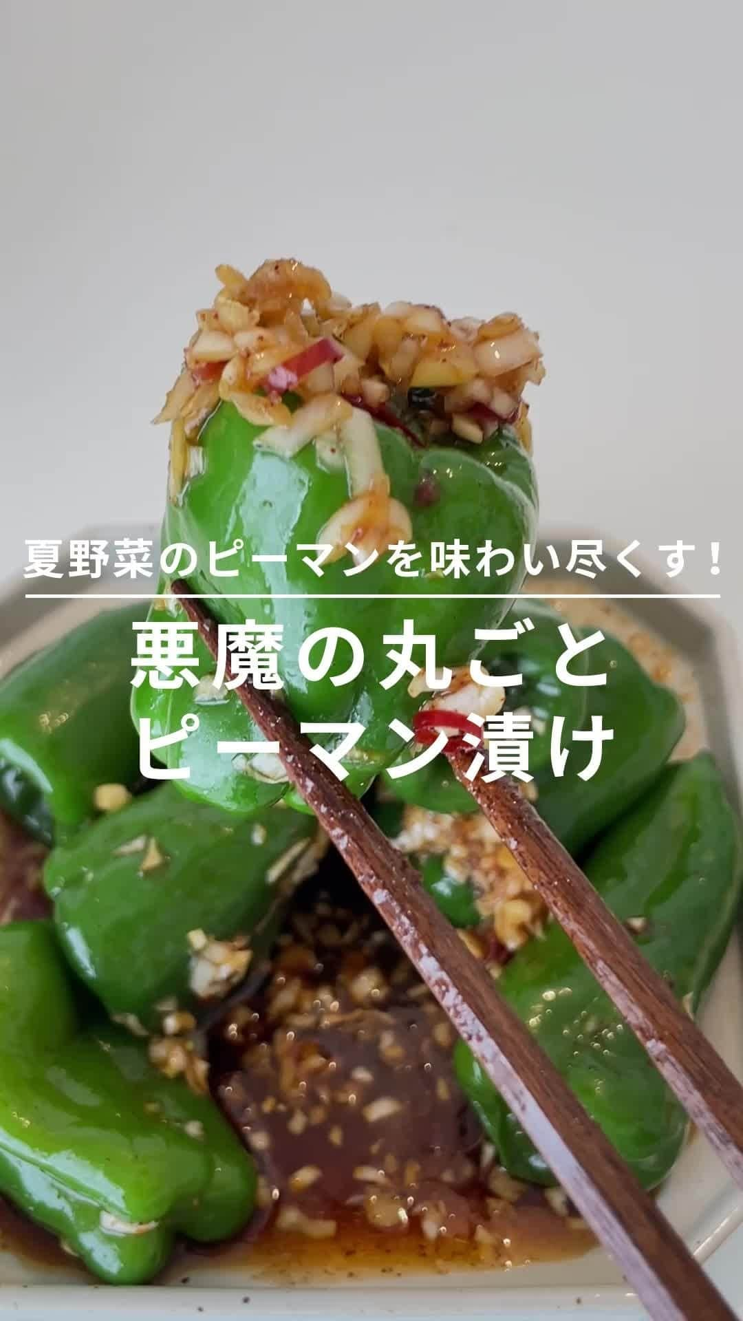 おうちごはん編集部のインスタグラム