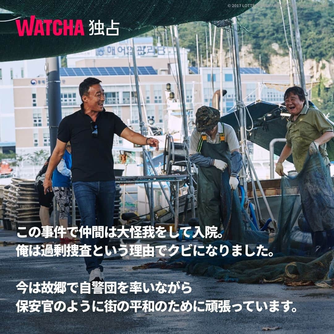 WATCHA(ウォッチャ) / 映画、ドラマ、アニメさんのインスタグラム写真 - (WATCHA(ウォッチャ) / 映画、ドラマ、アニメInstagram)「#WATCHAと水曜韓国映画パーティー 🍿  プチ知識があれば、もっと面白い水曜映画パーティー😉 イ・ソンミン&チョ・ジヌン&キム・ソンギュンが出演する『保安官』はどんな物語？👀  作品の舞台裏まで聞ける「ウォッチャと水曜韓国映画パーティー」の予約はプロフィールリンクをチェック❗️  #WATCHAで配信中 #WATHCA独占 #WATCHAおすすめ #韓国俳優 #韓国女優 #韓国映画おすすめ #韓国映画大好き #韓国映画が面白い #韓国映画好き #韓国映画好きな人と繋がりたい #韓国映画 #韓国俳優さん #WATHCA独占配信 #日本初配信韓国映画特集 #キムヒョンジュ #イソンミン #チョジヌン #キムソンギュン #보안관 #이성민 #조진웅 #김성균 #イケオジ #조우진 #WATCHAパーティー」7月10日 19時00分 - watcha_jp