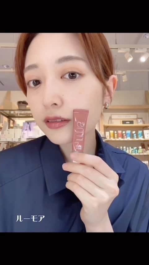 rms beautyのインスタグラム：「. パッケージもすごく可愛いのにプラスして 色味もとっても可愛いんです🐻♡ by @cosmekitchen_lumineofuna  コスメキッチン ルミネ大船店 スタッフさまに リップライツ全色をご紹介いただきました🙌  ✨ベア：唇のpHに反応して発色する*ほのかなピンク。 🧡ビズ：ミュートコーラル。 💗クラッシュ：モダンなダスティピンク。 🌹ルーモア：ダスティモーヴカラー。 🍓リズム：キスをしたくなるようなクランベリーカラー。 🤎ラプソディ：スパイシーシナモンカラー。  *メーキャップ効果による。効果には個人差があります。  今までリップ離れしていた方も、 新しくリップを新調してみてはいかがでしょうか？☺️  ■リップライツ クリームリップグロス 全6色　¥4,840（税込)  ぜひコスメキッチン・メイクアップキッチン 店頭でお試しください！  #rms #rmsbeauty #rmsbeautyjapan #アールエムエス #リップライツ #リップライツクリームリップグロス #リップ #リップグロス #リッププランパー #プランパー #リップトリートメント #新作コスメ #ナチュラルコスメ #クリーンビューティー #cosmekitchen #コスメキッチン #makeupkitchen #メイクアップキッチン #zozocosme」