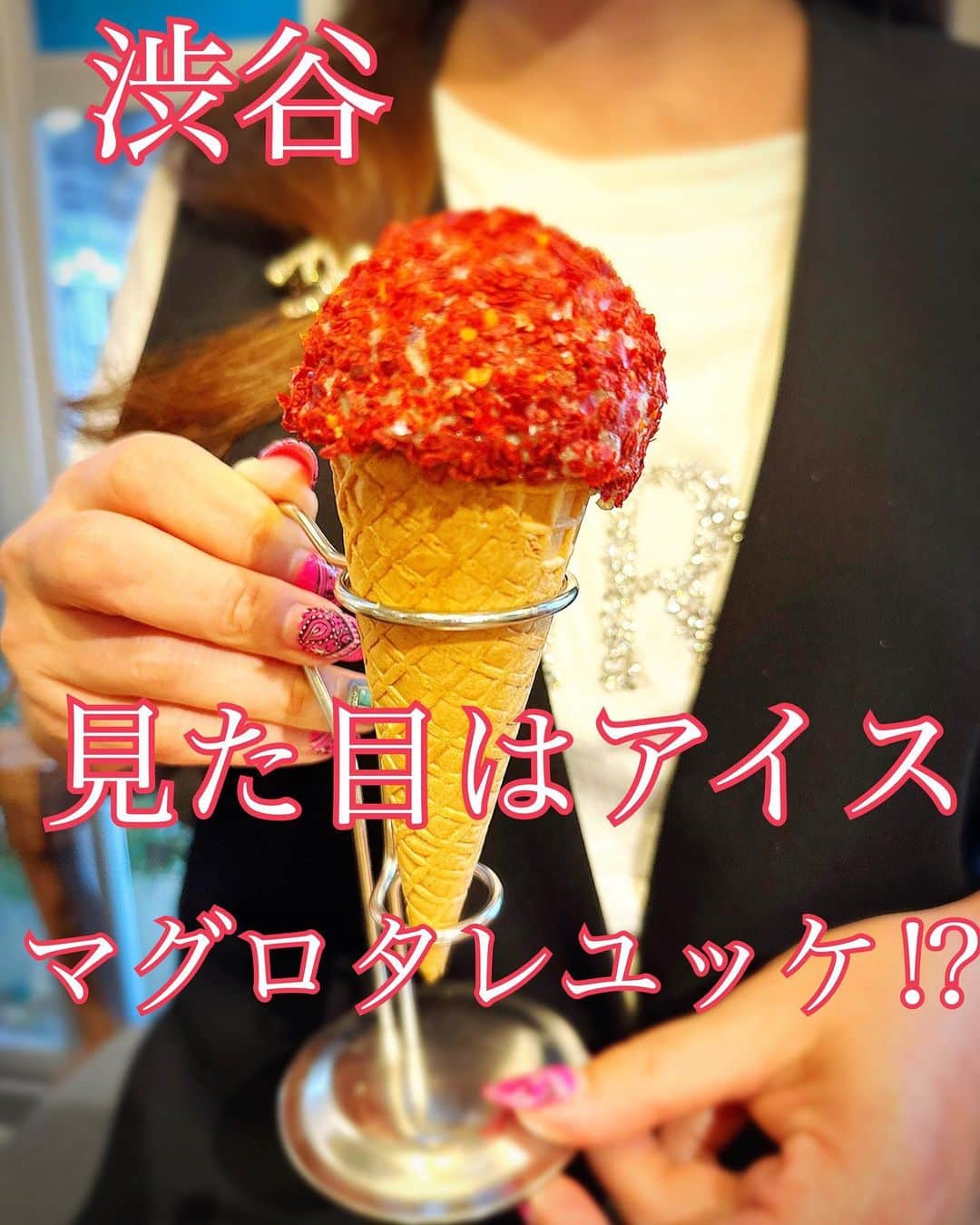 イトウジュン（タイ料理研究家）さんのインスタグラム写真 - (イトウジュン（タイ料理研究家）Instagram)「インスタ映えする 渋谷ストリーム高架下にある 【スシブヤ】で @sushibuya_stream  いずみちゃんのバースデー🎂してきました @hachimogu   これアイスクリーム🍨みたい❣️ 激ウマのマグロタレユッケ🍣なのです  手袋つけて下に向けて崩して混ぜ混ぜしていただきます❣️ 香ばしい唐辛子🌶️もピリッと効いててこれはお酒🍶進んじゃうね  ウニも新鮮で バースデー🎂なので手巻き？というか 手の中いっぱいのウニ いただきました😋🤤  ★魚卵の通風最中 鯛の形のモナカの中に 中トロ、ウニ、イミテーションキャビア  これはたまりません クオリティ高くて リーズナブル コスパ最強の寿司居酒屋  深夜営業もしてるので通いまくりです🤤🍶  #スシブヤ #寿司バースデー #渋谷カフェ  #渋谷ランチ  #渋谷グルメ  #ウニ好きな人と繋がりたい  #寿司居酒屋 #コスパ最強 #コスパ最高  #寿司スタグラム  #寿司好きな人と繋がりたい  #渋谷深夜営業  #深夜食堂  #渋谷居酒屋  #バースデープレート  #日本酒好き  #日本酒サーバー」7月10日 19時03分 - junito.13