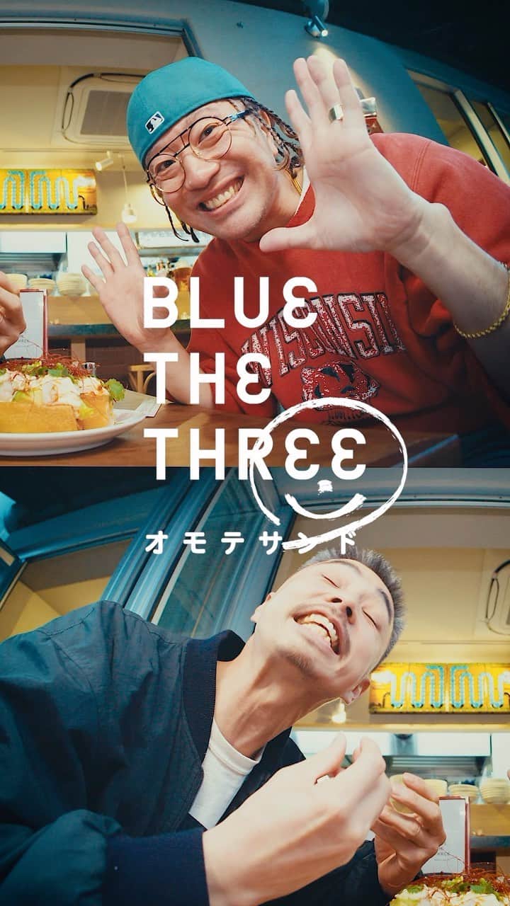 ZEN-LA-ROCKのインスタグラム：「🥯オモテサンド🥯 この度、表参道のお店 @bluethe3_omotesando さんの新メニュー『オモテサンド』のCMを鎮さんオケ‼️で作りました。その名も『オモテサウンド』🔉 コチラのフードを7/17(月)の笹塚ボウルさんでもご来場の皆様に食べていただけるように致します🤤 監督してくれた @mesudayuma 更にはスタッフの皆様にも大/感/謝🗣️🗣️🗣️ 超楽しかった🤣 REC & MIX ☞ @djfamily  他のメニューでは特にレバニラがオススメです🔥 . . . #表参道 #ブルーザスリー #オモテサンド #鎮座dopeness #zenlarock #mess #djfamily #bluethethree #南青山3丁目」