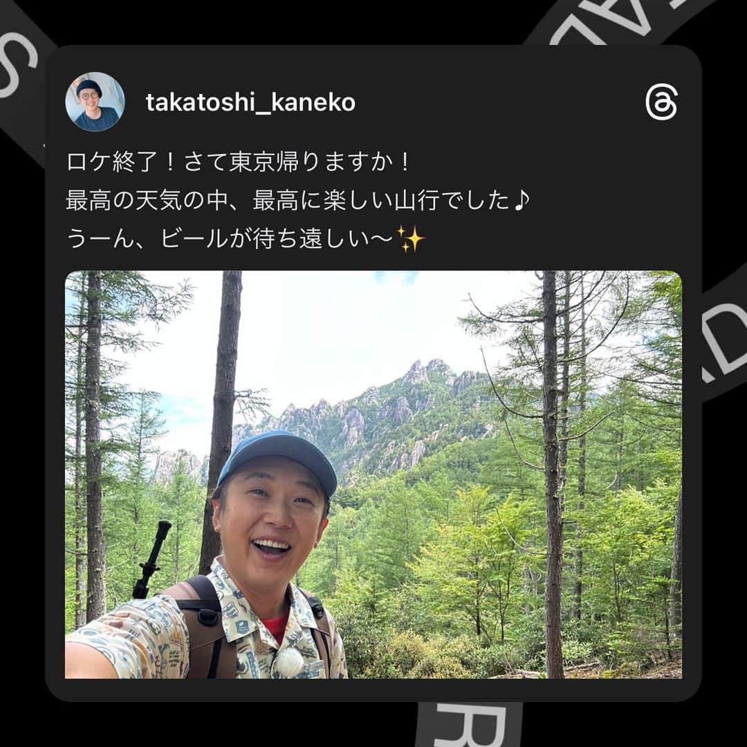 金子貴俊さんのインスタグラム写真 - (金子貴俊Instagram)「#山#登山#山好きな人と繋がりたい #登山好きな人と繋がりたい」7月10日 19時27分 - takatoshi_kaneko