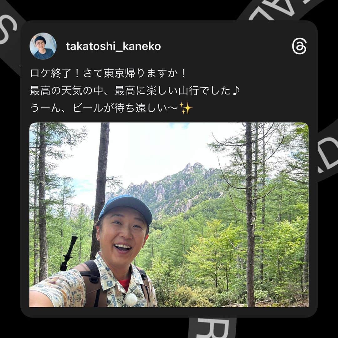 金子貴俊のインスタグラム：「#山#登山#山好きな人と繋がりたい #登山好きな人と繋がりたい」