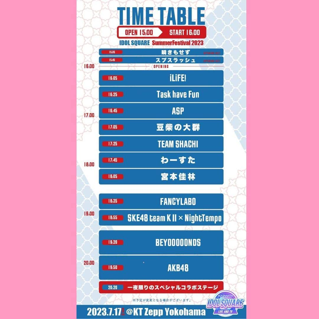 フジテレビ「Tune」さんのインスタグラム写真 - (フジテレビ「Tune」Instagram)「13日(木)27:25〜 今回のTuneは👉  7/17(月・祝) KT Zepp Yokohama で開催される 🌻IDOL SQUARE SummerFestival 2023 🌻 に出演するAKB48が登場！！  🎟チケット一般発売中🎟 l-tike.com/idolsquare/  詳しくは公式SNSをチェック！ Twitter：@idol_square  #IDOLSQUARE #AKB48」7月10日 19時29分 - cx_tune