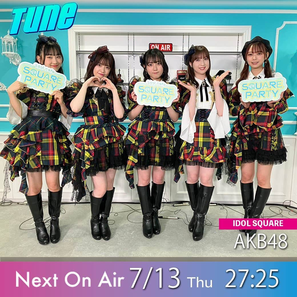 フジテレビ「Tune」のインスタグラム：「13日(木)27:25〜 今回のTuneは👉  7/17(月・祝) KT Zepp Yokohama で開催される 🌻IDOL SQUARE SummerFestival 2023 🌻 に出演するAKB48が登場！！  🎟チケット一般発売中🎟 l-tike.com/idolsquare/  詳しくは公式SNSをチェック！ Twitter：@idol_square  #IDOLSQUARE #AKB48」