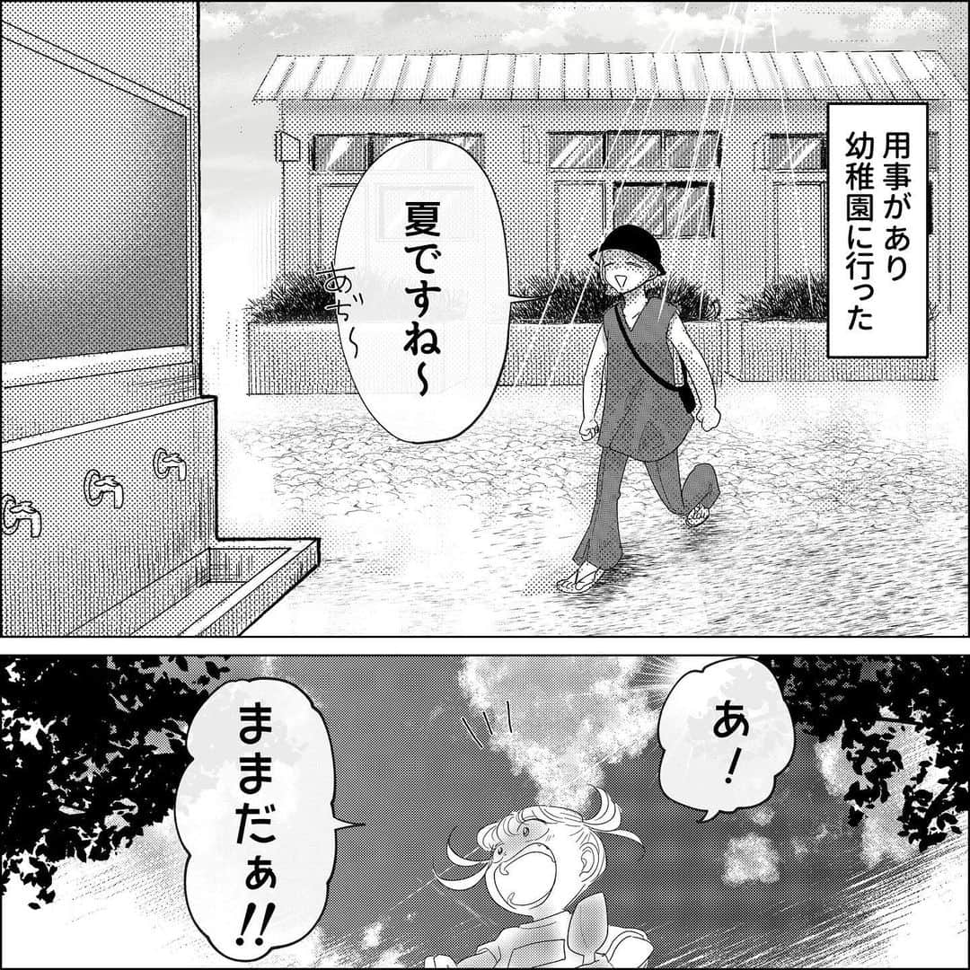 芸子のインスタグラム：「それはもう親の仇かってくらい上げてた  @geiko_tumu で他にもたくさん 漫画が読めます💕_  #絵日記　#いらすとぐらむ  #漫画　#マンガ　#エッセイ #子育てエッセイ　#夫婦　#子育て絵日記 #コミックエッセイ　#姉妹 #子育てママ  #子育て絵日記」