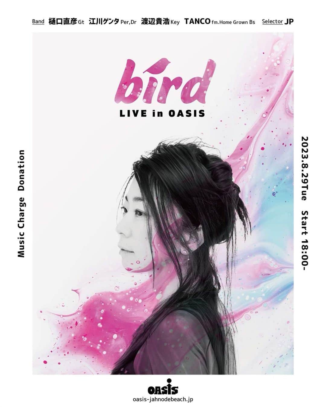 birdのインスタグラム：「今年もオアシス🏖️🎤 楽しみです！ よろしくお願いします🌊  bird LIVE in OASIS 8/29（火）@ OASIS （葉山・森戸海岸） https://www.oasis-jahnodebeach.jp/ Personnel bird GENTA（Percussion & Drums） Tanco from HOME GROWN (Bass) 樋口直彦（Guitar） 渡辺貴浩（Keyboards） JP（Selector） 18:00 Start / Entrance Free （ライブはドネーション・投げ銭 形式） オアシスは入場料がない海の家です。 イベントチャージはドネーション(投げ銭)形式が基本です。 #海の家oasis  #オアシス  #葉山  #森戸海岸  #oasis　 #bird #GENTA #Tanco #樋口直彦 #渡辺貴浩 #JP  @Oasis_30 @oasis_jahnodebeach」