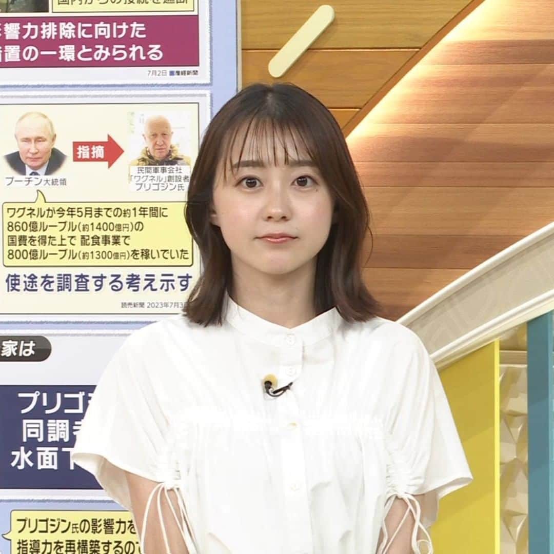 若林有子のインスタグラム：「♡♡♡ #若林有子 #若林アナ #ひるおび」