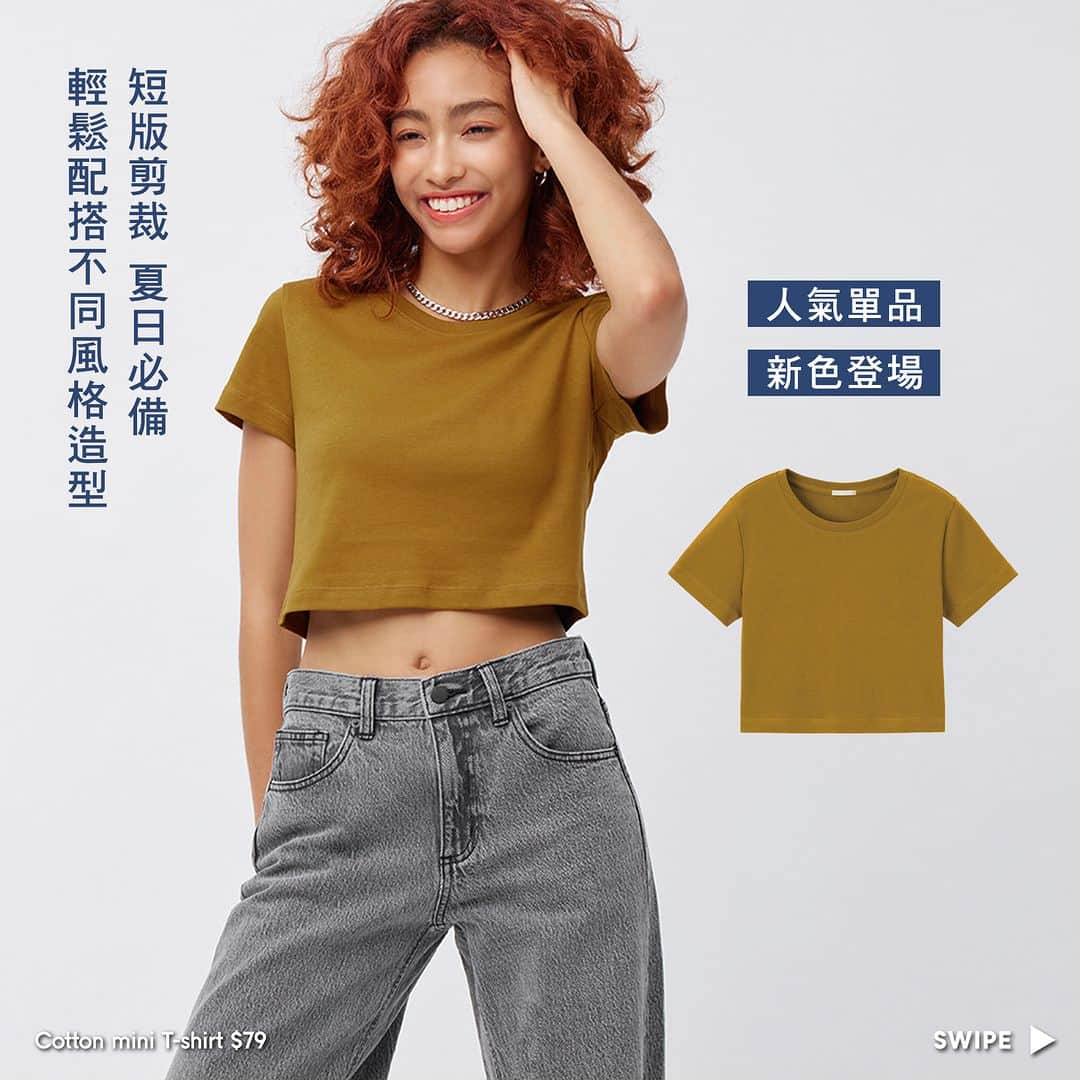 GU Hong Kongのインスタグラム
