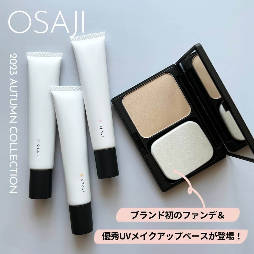 ELLE JAPANのインスタグラム：「「OSAJI」の秋コレクションは、肌が持つ個性をいかしたメイクアップがテーマ✨✨  まず注目は、ブランド初のパウダリーファンデーション！　肌の個性（ニュアンス）をいかしながら、キメを整え、透け感のあるなめらかなシルクスキンを叶えてくれます。軽やかなのにしっとりした仕上がりが持続。肌に直接触れないよう顔料にコーティングを施し、敏感肌の方でも心地よく使える設計に😌🫧  ■インディビジュアル スキン ファンデーション 全3色 各￥5,940（セット価格・2023年8月2日発売）  ファンデと相性抜群のコントロールカラー機能を備えたメイクアップベースも登場。くすみや色ムラなど気になる肌悩みに合わせて選べる3色で、肌のニュアンスをアップデート❣️  ■ニュアンス スキンプライマー UV SPF37・PA+++ 30g 全3色 各￥3,850（2023年8月2日発売）  また同日にはカラーコレクションもお目見え！  眉に自然な立体感を演出するアイブロウパレットは、眉色や濃さを選ばないグレーニュアンスのブラウンパレットが新色に仲間入り😉  ■ブロウシャドウ パレット 新色1種 ￥4,180（2023年8月2日発売）  マルチユースのクリームカラーからは新色2色が追加。透け感のあるクリアイエローは、リップベースやハイライト、チークにブレンドするのも◎。プラムレッドはみずみずしい果汁感のある発色が魅力です🫶🏻  ■ニュアンス フェイスカラー 新2色 ￥2,970（2023年8月2日発売）  リップコレクションも豊作ですよ😊 （左から）赤みのあるピンクベージュのリップライナーは、影を作りながら輪郭をはっきりさせる優れもの。しっとりつややかな質感のルージュは、クリーミーな発色のピンクベージュとモダンで深みのあるインパクトを与えるオレンジベージュが追加。ニュアンシーな発色が魅力のリップバームからは、クリアブラウンとクリアレッドの2色がお目見え。  ■ニュアンス リップボーダーライナー 新1色 ￥2,970（2023年8月2日発売） ■ニュアンス リップスティック 新2色 ￥3,300（2023年8月2日発売） ■ニュアンス リップバーム 新2色 ￥2,860（2023年8月2日発売）  #ellejapan #ellebeauty #新作コスメ #新作コスメ2023 #新作リップ #新作アイシャドウ #アイシャドウパレット #限定リップ #限定コスメ #秋コスメ #秋冬コスメ #アイシャドウマニア #リップスティック #デパコス #コスメ紹介 #コスメレビュー #コスメ部 #コスメ好き #ファンデーション #ベースメイク #パウダリーファンデーション #化粧下地 #メイクアップベース #新作ファンデ #敏感肌 #OSAJI」