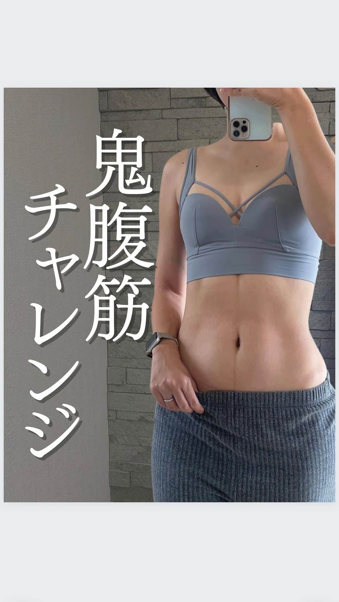 煎茶のインスタグラム