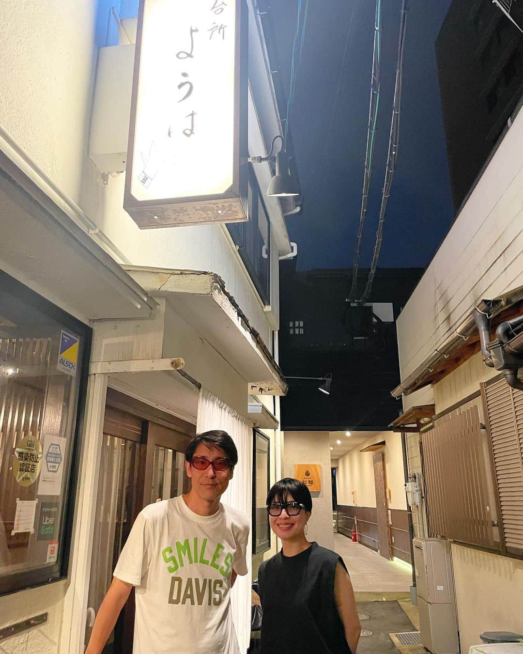 小宮山雄飛さんのインスタグラム写真 - (小宮山雄飛Instagram)「福岡最強の友、大塚瞳嬢と「台所　ようは」にて。 日本一かっこいい妹は、今回もかっこよかった。 とんでもなくかっこいいとこにあちこち連れてってもらった。 美味しい福岡！」7月10日 20時16分 - yuhikomiyama
