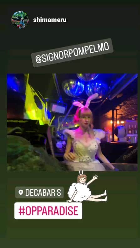 フィン・ポンペルモのインスタグラム