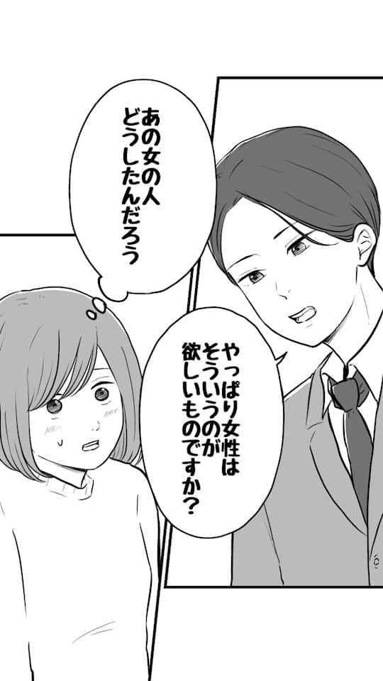 のインスタグラム：「なれそめばなし④ . . 番外編です。 全話まとめはハイライトから読めます🌸 本編は、@kogikuerika ←ハイライトの 「あなたがいなくなっても」から読めます。 #あなたがいなくなっても #ぶきっちょおじいさんとにこにこおばあさん  #manga #comic  #マンガ  #漫画 #恋愛漫画  #創作漫画 #インスタ漫画」