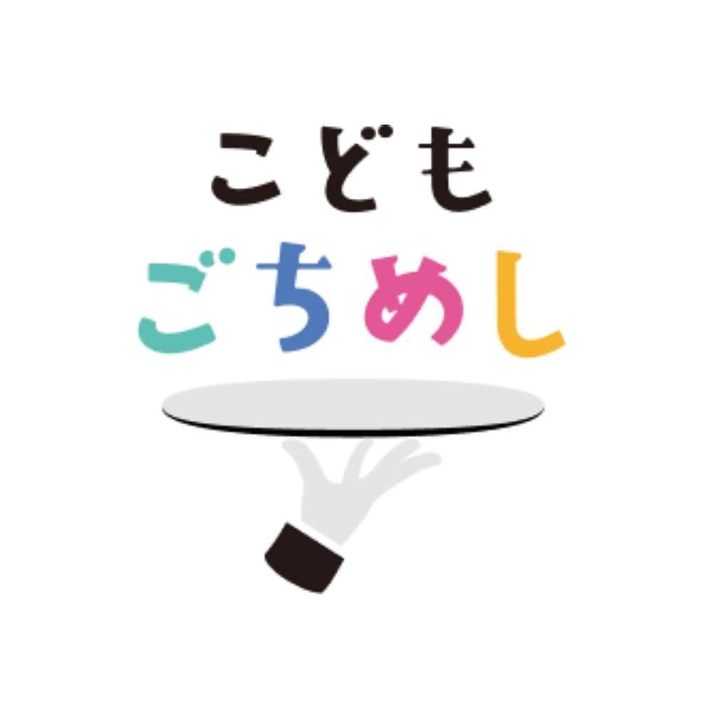 島谷ひとみさんのインスタグラム写真 - (島谷ひとみInstagram)「この度、『こどもごちめし』のアンバサダーに就任致しました。  子供の未来のために私達ができること。  身近な事から全力で協力して参りたいと思います！  現実を知る事からアイデアは生まれる‼️  子供達が私達大人を支えてくれる時代がいずれやってきます。  皆様、ご協力、支援、拡散の程よろしくお願い致します。  #こどもごちめし #こども食堂  #フードテック  #ごちめし  #NPO_KidsFuturePassport #島谷ひとみ」7月10日 11時37分 - shimatani_hitomi_official