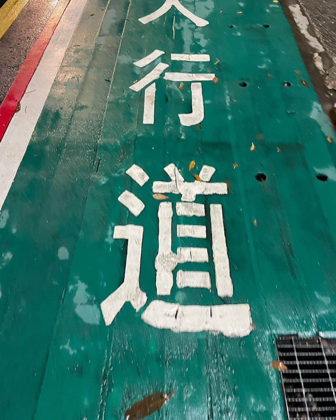 和田彩花さんのインスタグラム写真 - (和田彩花Instagram)「我去了台灣！🫶」7月10日 11時58分 - ayaka.wada.official
