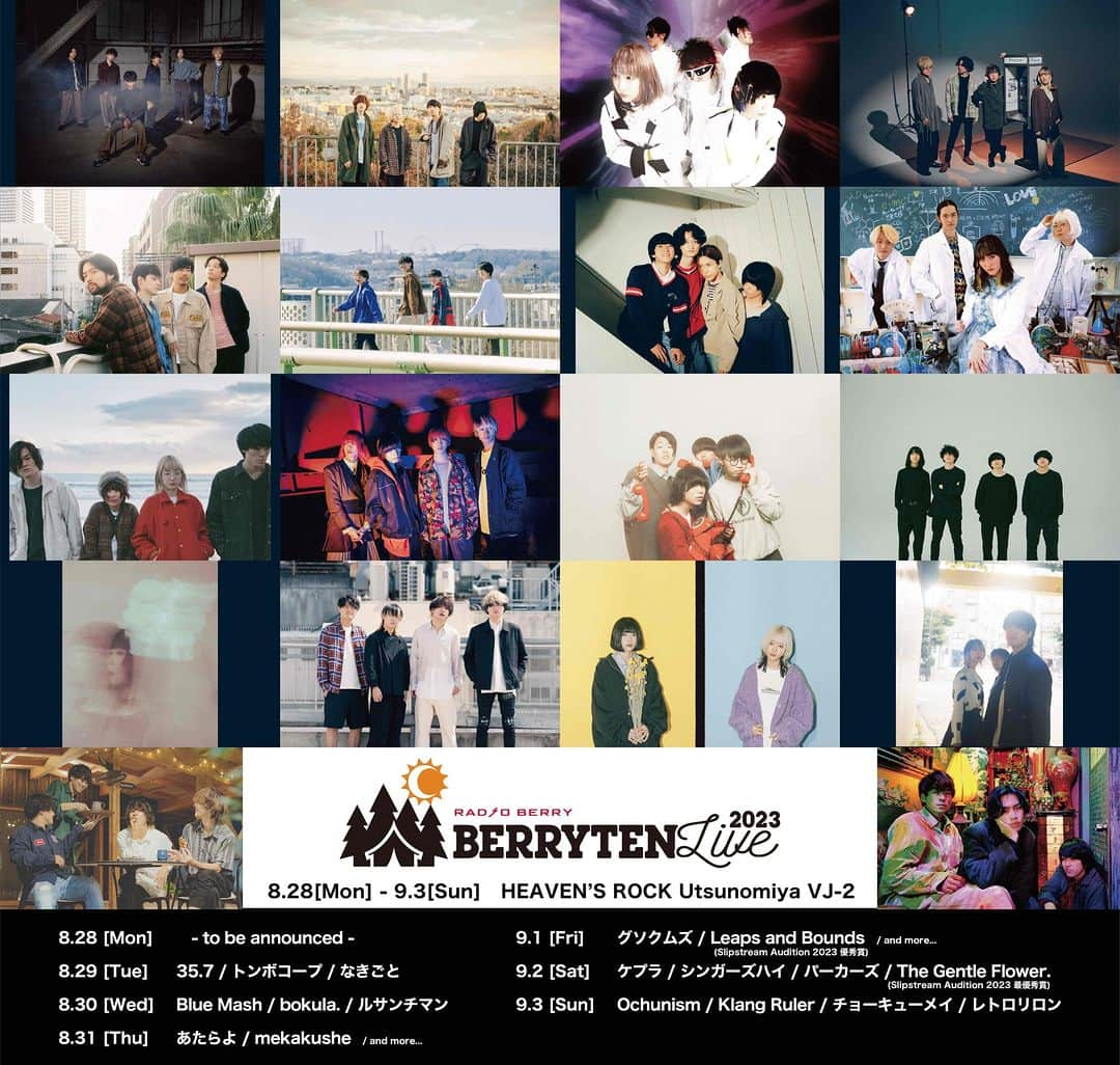 チケットぴあさんのインスタグラム写真 - (チケットぴあInstagram)「◤RADIO BERRY #ベリテンライブ 2023◢  🗓️8/28(月)～9/3(日) 🎪栃木・HEAVEN’S ROCK Utsunomiya VJ-2  35.7(#ゴーテンナナ) #トンボコープ #なきごと #あたらよ #グソクムズ #LeapsandBounds #シンガーズハイ #Ochunism #KlangRuler 他、豪華アーティストが出演✨  🎫チケット【先行先着】受付中🔥  🔍チケットは「RADIO BERRY ベリテンライブ 2023 ぴあ」で検索！」7月10日 12時01分 - ticketpia