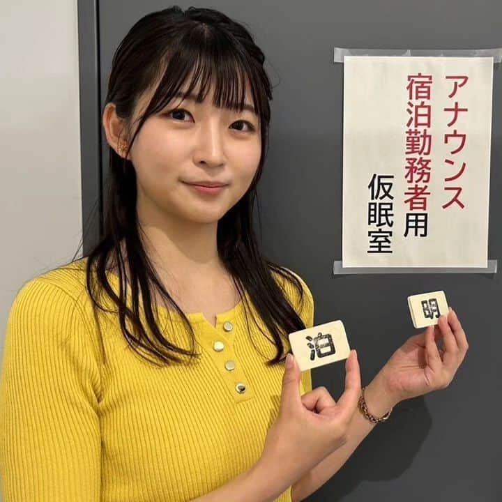 女子アナ好きみっきーさんのインスタグラム写真 - (女子アナ好きみっきーInstagram)「NHK札幌 山下佳織ちゃん❤️ 佳織ちゃん可愛い☺️ #山下佳織 #かおりん #やまちゃん #山下佳織アナ #NHK札幌 #新人 #アナウンサー #気象予報士 #かわいい #美女 #ナイスバディ #KaoriYamashita #nhk #announcer」7月10日 12時18分 - mikiya_m39