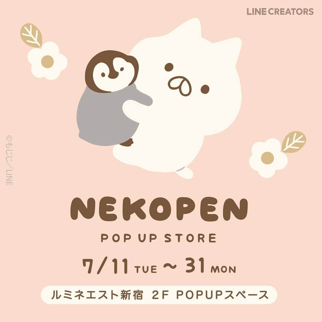 もじじのインスタグラム：「7/11～いよいよ開催🎉 ✨ねこぺん日和 POPUPストア✨  こだわりの新作グッズはもちろん、ドローイングムービーの上映、フォトスポット、限定ノベルティなど盛りだくさんです🐈🐧  🌿 7/11(火)～7/31(月) 🌿 ルミネエスト新宿 2F POPUPスペース  📌東京会場終了後、他都市でも開催予定  #ねこぺん日和#ねこぺん#ねこくん#ぺんちゃん#くまさん#nekopen#ルミネエスト新宿#POPUP」