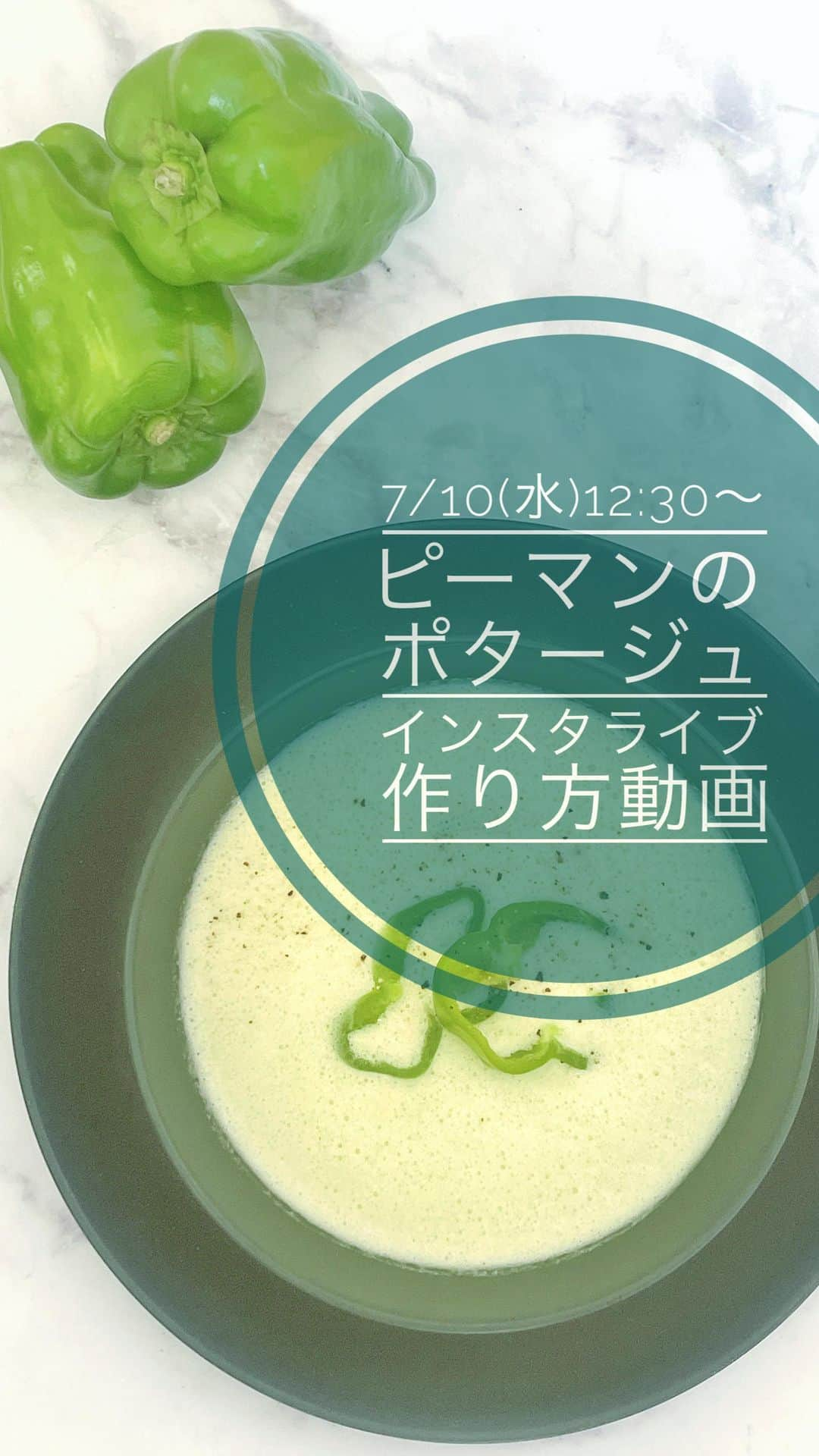 Vitamix Japanのインスタグラム