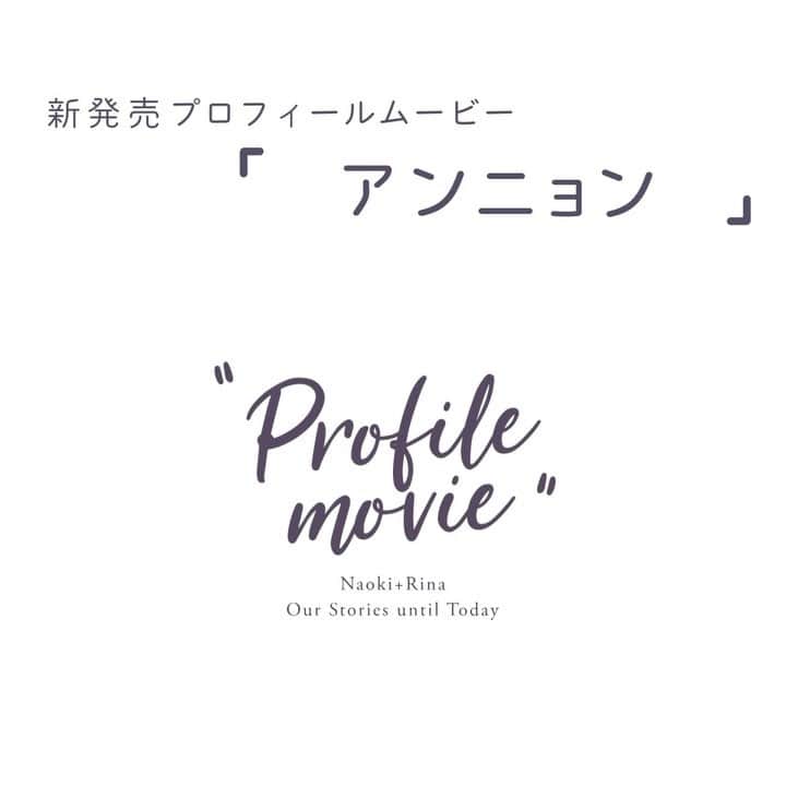 wedding movie chouchouのインスタグラム