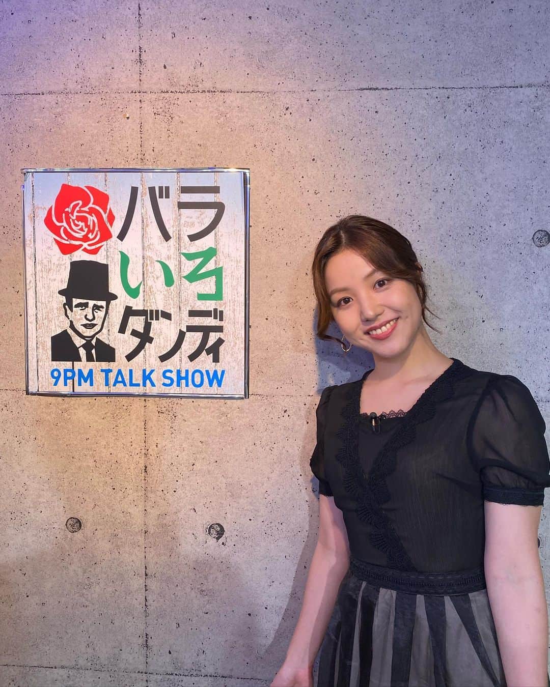 増井なぎさのインスタグラム：「#バラいろダンディ #バラダン #東京mx 🌹 マンスリーアシスタント、今週もよろしくお願いします🤲  1週目(月)(火)の衣装 ワンピース👗 @emiriawiz_official  #スタイリア」