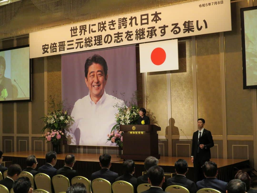 高市早苗のインスタグラム：「7月8日 世界に咲き誇れ日本-安倍晋三元総理の志を継承する集い」